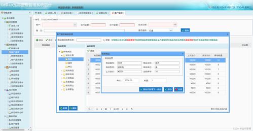 计算机毕业设计 springboot宠物医院管理 宠物商城购物系统 附源码